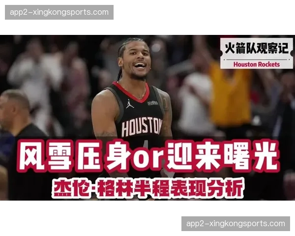 杰伦格林专注得分角色 关键时刻终结能力获信任