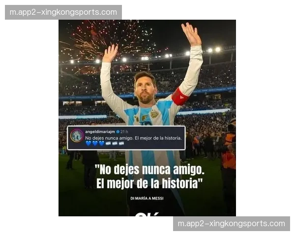 梅西坦言尚未决定参赛 担心高龄状态成阿根廷卫冕负担